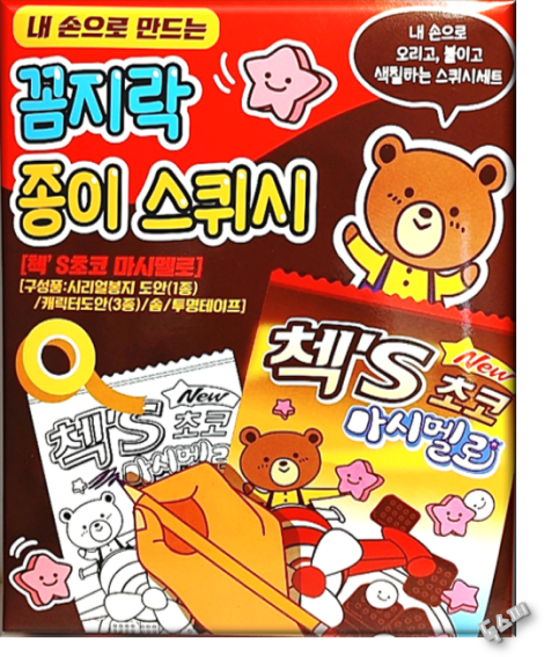 [독스퍼] 종이 스퀴시 만들기 세트 꼼지락 종이 스퀴시 단품 3종, 1개