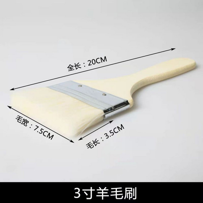 羊毛刷 軟毛油漆刷 塗料刷子 掃灰清潔刷, 1個