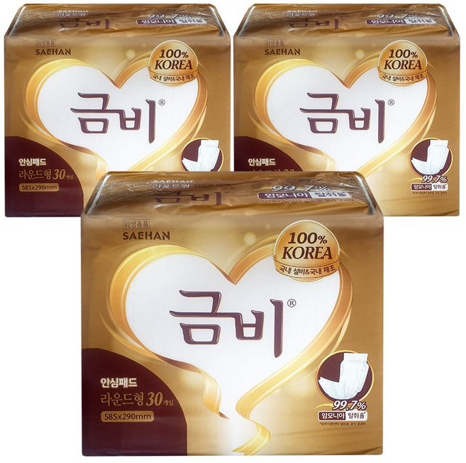 금비 속기저귀 라운드형 패드(shin02) 30매, 30개입, 3개