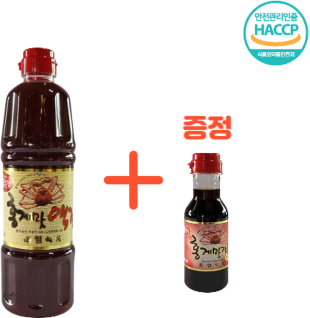 홍게 꽃게 액젓 900ml 이정현 편스토랑 이영자 파김치 레시피 파친놈 W.A.T.B, 1개