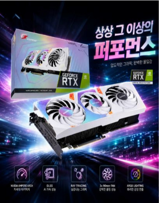 RTX3060Ti UltraWOC G6X CF 게임 화이트 그래픽카드 배틀그라, 2022년형 3060 Ultra 12G 1년