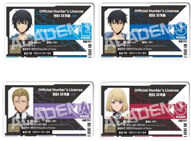 [예스24배송]나 혼자만 레벨업-헌터 자격증 4종, 헌터 자격증 카드 우진철, 1개