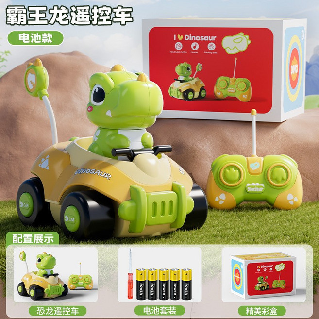 恐龍遙控汽車兒童玩具車男女孩寶寶生日禮物3-6歲兒童電動車遙控, 1個, 832遙控霸王龍-綠電池版:1