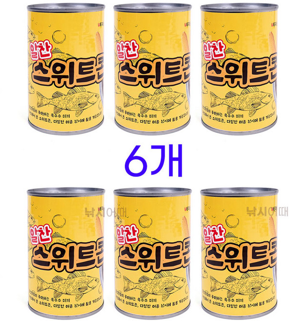 [낚시어때] 낚시미끼전용 알찬옥수수 스위트콘 / 붕어낚시 옥수수캔, 6개, 410g