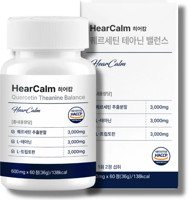 HearCalm 히어캄 퀘르세틴 테아닌 밸런스 트립토판 귀영양제, 1개, 60정 - 쿠팡