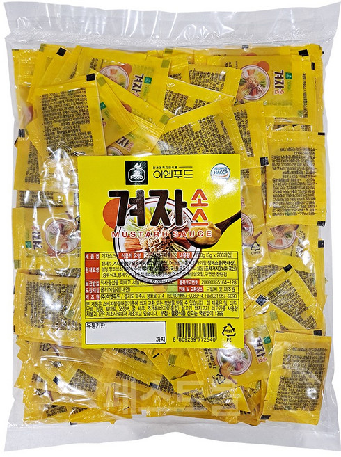 이엔 미니 겨자소스, 200개, 3g