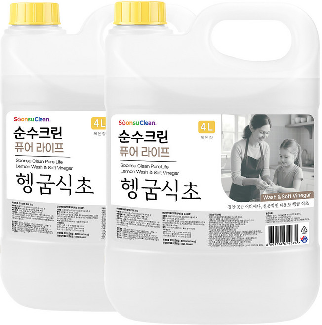 순수크린 퓨어라이프 헹굼식초 4L 2개. 레몬식초를 그대로 담았습니다.세탁물헹굼 섬유유연제 청소용 강력탈취, 2개