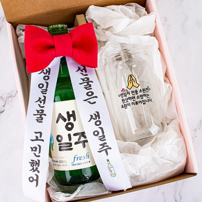 소주병 소주잔 화환 친구 특별한 생일선물 [ 20대 30대 센스있는 특이한 후반 중반 남편 와이프 여자 남자 남친 여친 ], 1개, 검정박스/먹고죽자문구