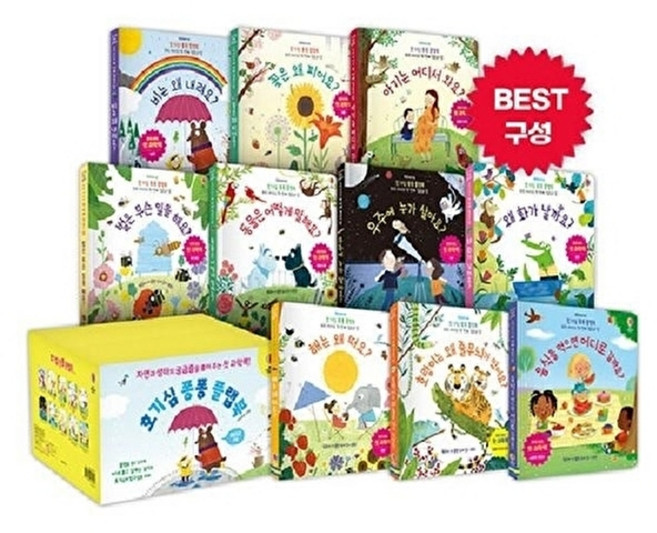 호기심 퐁퐁 플랩북 시리즈 세트 전 10권, 어스본코리아