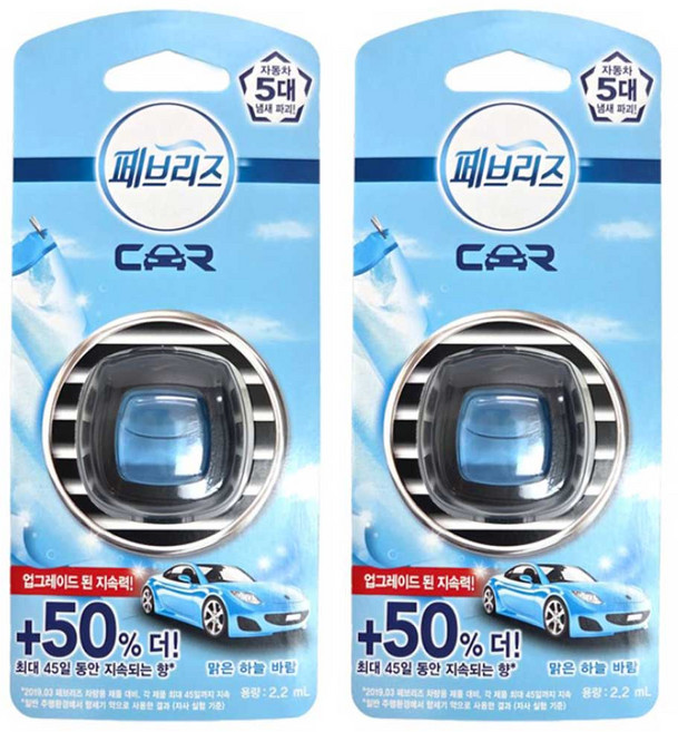 페브리즈 차량용 방향제 2.2ml - 맑은하늘바람X2개, 2개, 맑은하늘바람