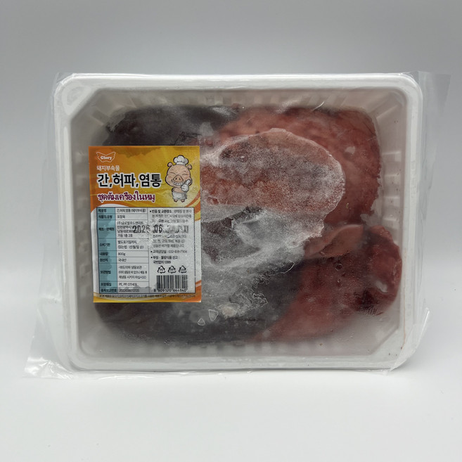영광-간허파 800g, 1개