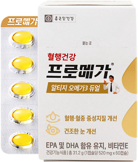 [패밀리 방송구성] 12개월 종근당건강 프로메가 알티지 오메가, 30회분, 1개