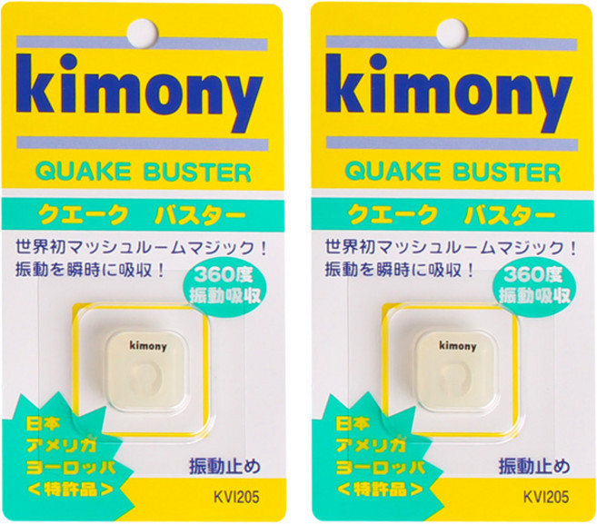 키모니 테니스 라켓 스트링 진동방지 퀘이크 버스터 댐프너, 투명, 2개