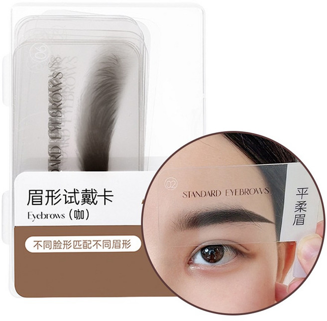 라몽 반영구화장 눈썹 스타일 가이드 6종 나에게 맞는 눈썹찾기, 1세트