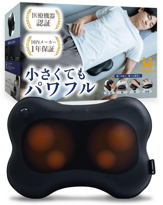 HOGXIA EMK-129M (호구시아) 마사지 기계 [의료 기기] 어깨 결림 허리 마사지, 기타