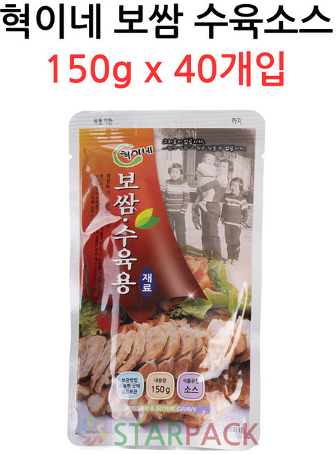 혁이네 보쌈 수육용재료 소스 150g 1박스 40개입, 40개