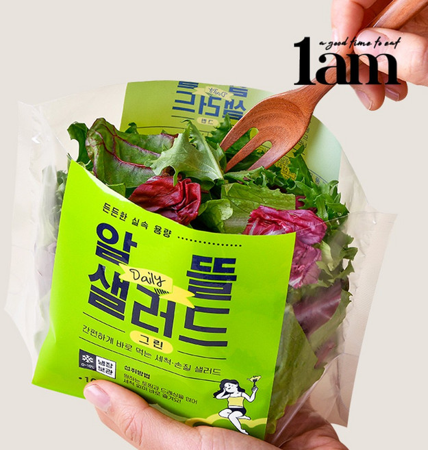 [1am] 알뜰 데일리 세척 야채 샐러드 그린, 5개, 100g