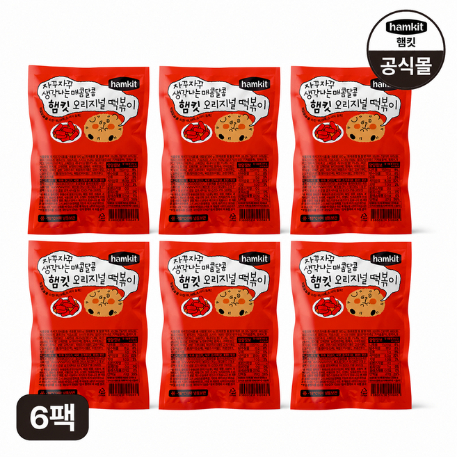 햄킷 오리지널 떡볶이(보통맛), 6개, 330g