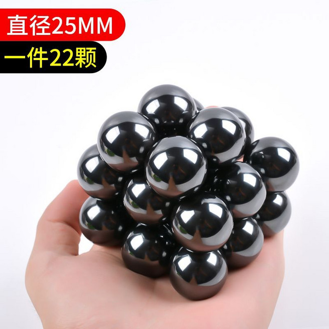 大號磁力球 益智玩具, 1個, 圓形磁球25MM【22顆】