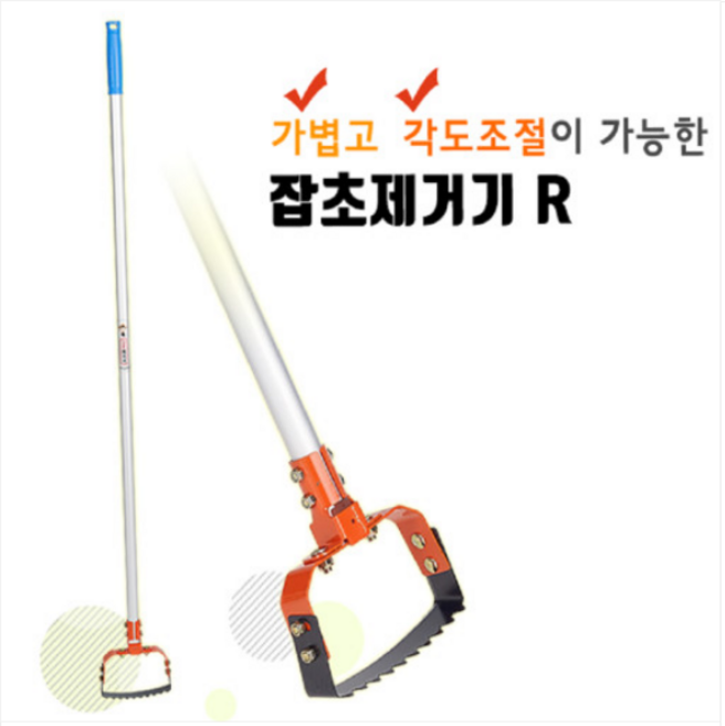 도시농부 3R 잡초 제거기, 1개