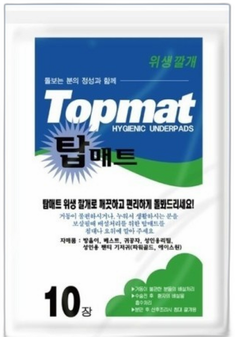 gham_일회용 위생 깔개 디매트 10매 크린매트 엠보싱크린깔개 탑매트 크린깔개 침대크린매트+ghvmakxm, 100매, 1개, 10개입