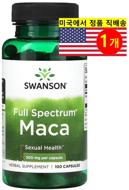 Swanson 풀 스펙트럼 마카 추출 500mg Maca, 100정, 1개 - 쿠팡