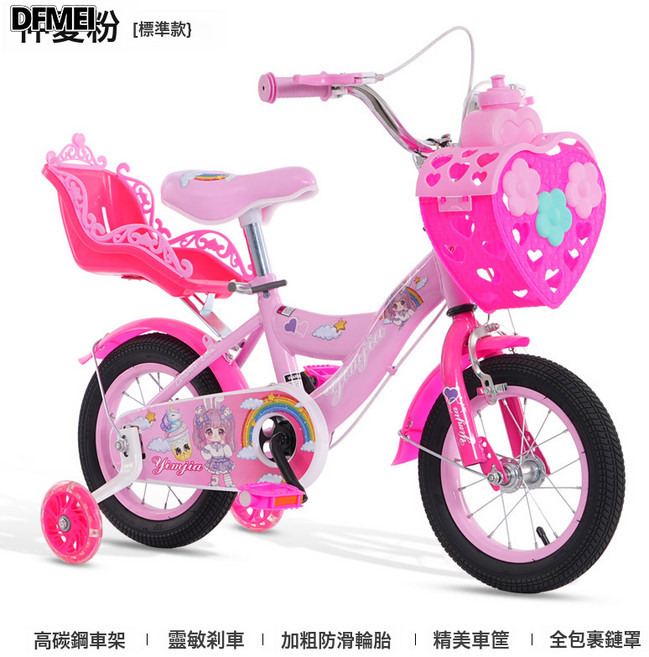 DFMEI 兒童自行車3-9歲女童單車12-14-16寸戶外親子女孩腳踏車, 1個, 1cm, 粉紅色:14寸
