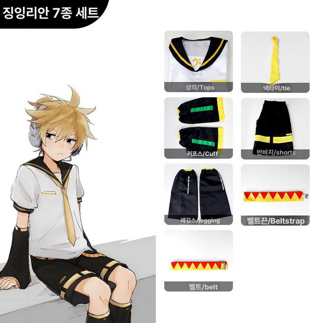 코스프레 카가미네 렌 코스프레 가발 고열사 3번, XXL, 1개, 연속복 의상 세트