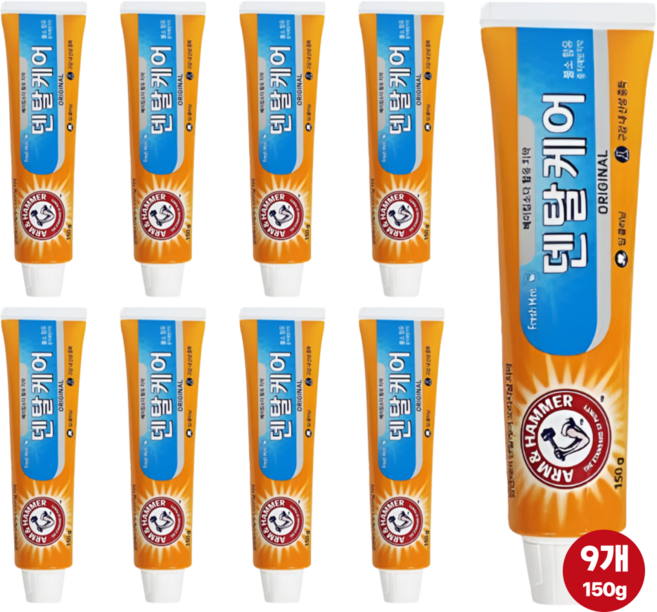 암앤해머 덴탈케어 오리지날 미국 베이킹소다 불소 치약 입냄새, 9세트, 150g