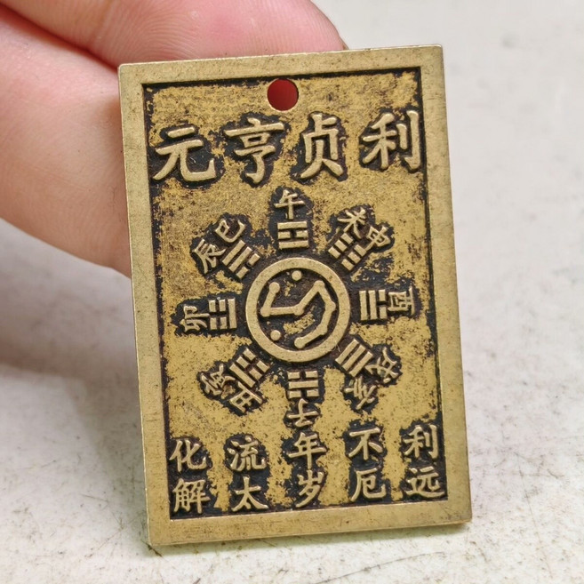 實心黃銅太歲牌吊墜掛件 老銅器古董收藏品 高40mm 寬27mm 厚2.7mm, 如圖所示, 1個