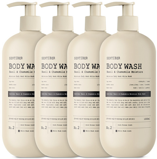 3+1 센티베르 바질 앤 캐모마일 대용량 바디워시 1000ml 화이트머스크향 약산성 바디클렌져 향기좋은, 4개, 1L