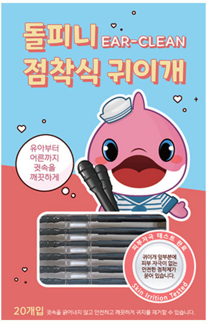 돌피니 Ear Clean 점착식 귀이개, 20개입, 1개