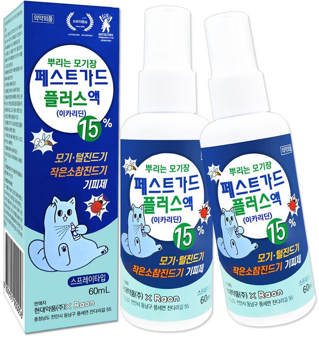 현대약품 페스트 가드 플러스 액 60mlx2통 뿌리는 모기약 이카리딘, 2개, 60ml