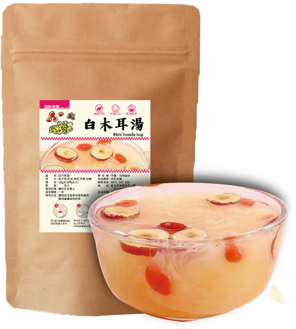 鼎草茶舖 白木耳湯/銀耳湯 平民燕窩 冷熱皆宜 滋補養生 獨立包裝方便攜帶, 10g, 1套, 10個裝