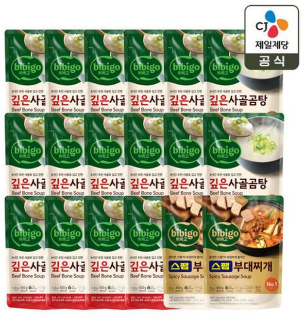 비비고 깊은 사골곰탕 500g x16개+스팸부대찌개 460g x2개