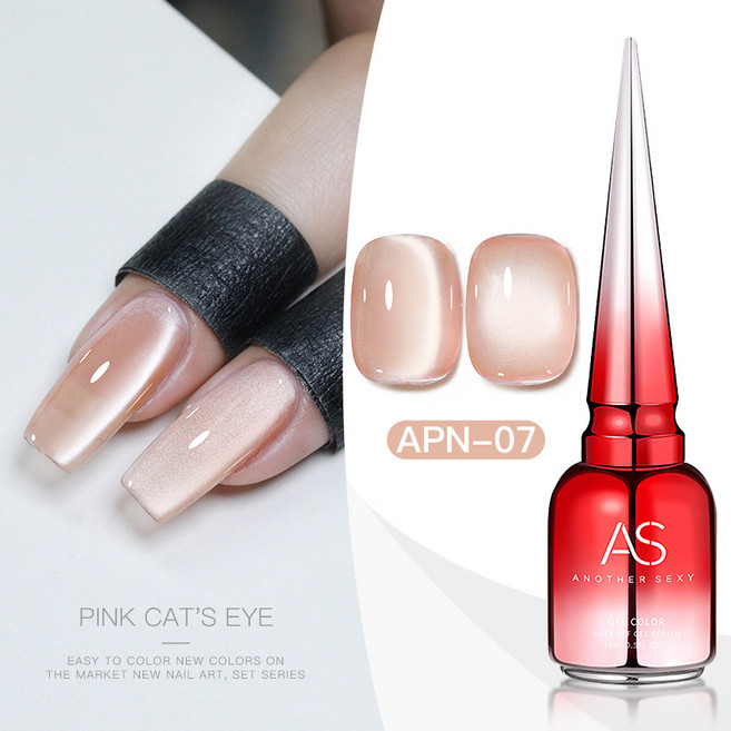 [AS젤] 미스틱 빔 9종 자석젤네일 단품, 1개, 15ml, APN #07