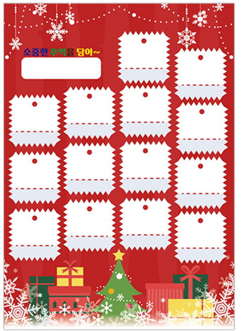 크리스마스 단체카트 메세지 패드 롤링페이퍼 편지지, 3장