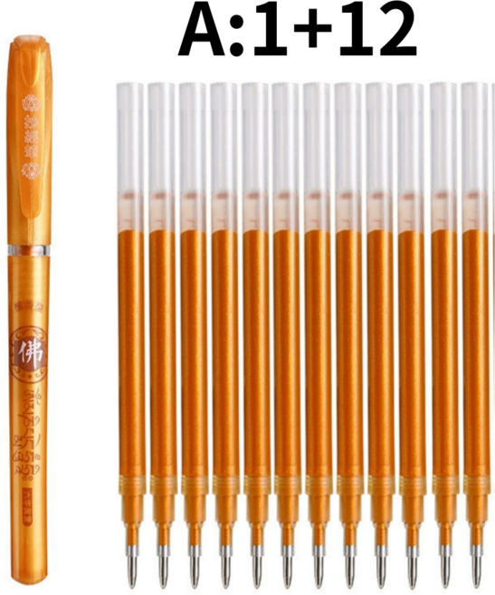 릴렛티 금색 사경펜 불교 경전 사경 필사 금필 황금 펜 리필심 1.0mm, A: 1+12