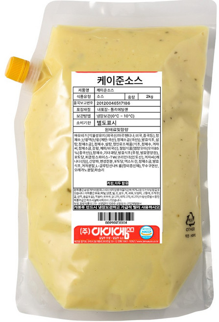 아이엠소스 케이준소스 드레싱 샐러드, 2kg, 1개