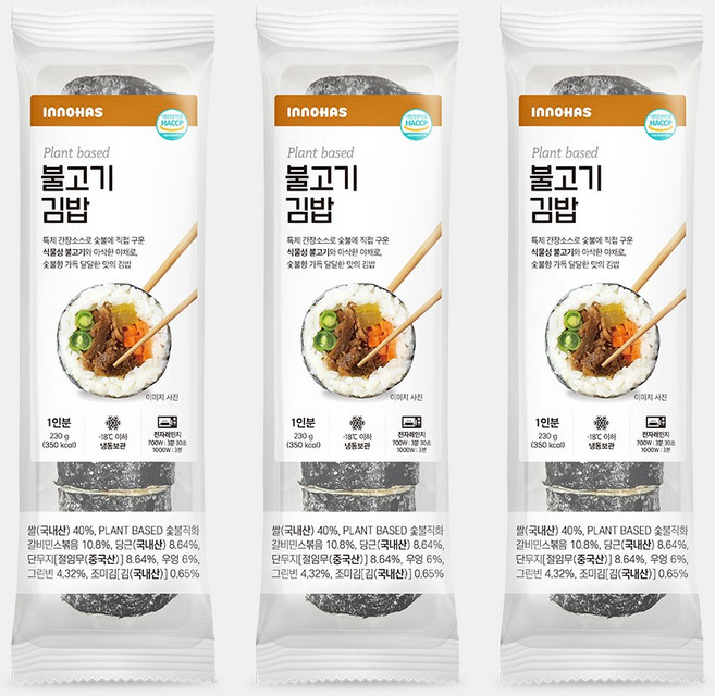 이노하스 냉동김밥, Plant-based불고기맛, 6개, 230g