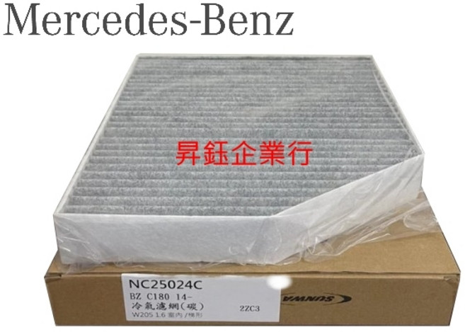 SUNWA 冷氣濾網(碳) 適用 BENZ W205, 1個, 室內, W205 W213 W166 X253