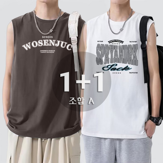 1+1 쿨링 농구 나시티 남자 여름휴가 오버사이즈 라운드 프린트 민소매 티셔츠 2세트 인어미남