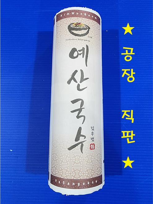 예산국수 메 밀 1.0kg, 1kg, 10개