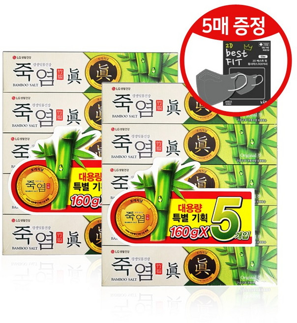 LG생활건강 죽염오리지날 진 160g 10개+마스크 5매증정, 10개입