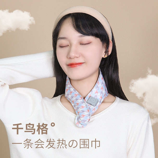 發熱圍巾 石墨烯 頸椎熱敷 智能調溫, 千鳥格【充電款】