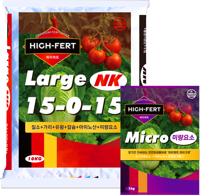 하이퍼트 라지 프리미엄 NK비료 웃거름 추비 고추 질소 요소비료, 10kg, 1개
