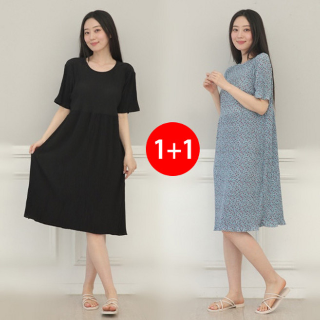 [오지다] 1+1 아이스 쿨 원피스 88빅사이즈