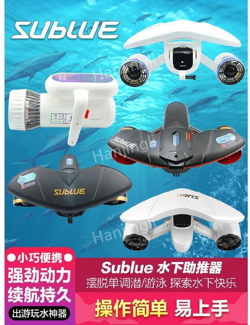 수중스쿠터 Sublue Navbow DPV 한국총판 프리다이빙 전동서핑제트서프보드, White Shark Mix Space Blue  Ba
