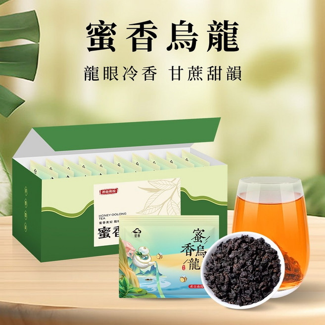 宏泉茗茶 蜜香烏龍茶 南投貴妃烏龍 帶蜜韻 口感柔順甘甜 三角立體茶包, 1個, 1盒（10入）