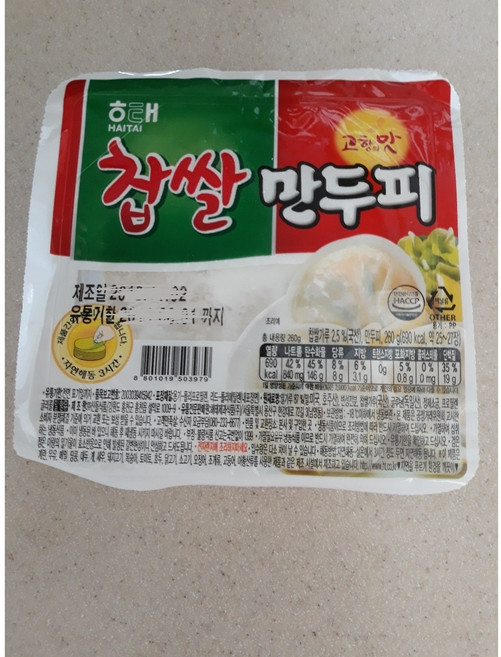 해태 찹쌀왕만두피, 260g, 2개